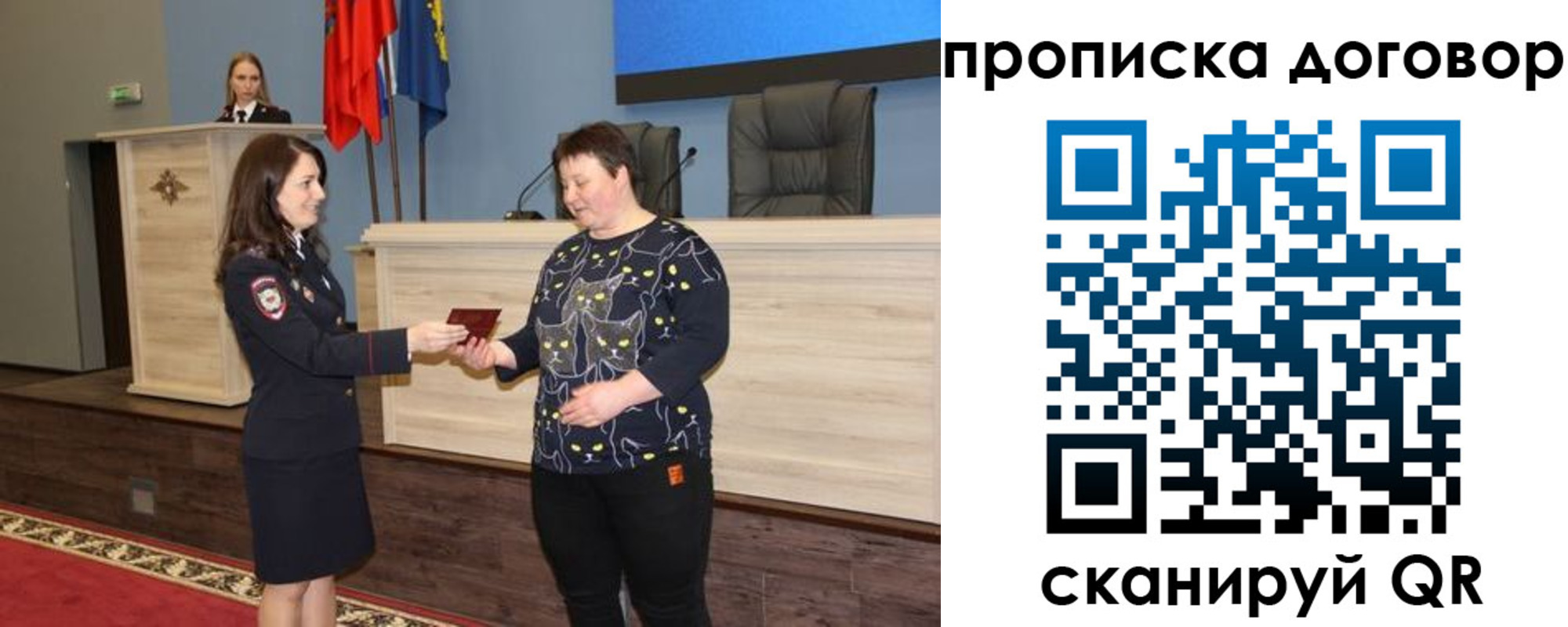 временная регистрация для всех в Елабуге