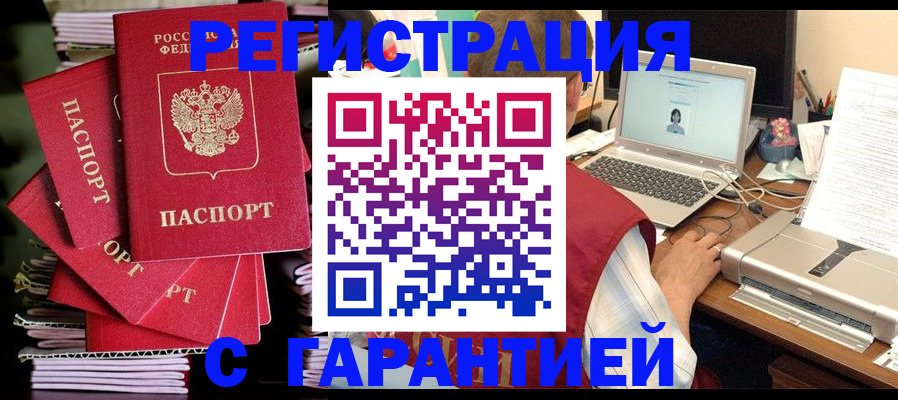 регистрация для школы в Елабуге