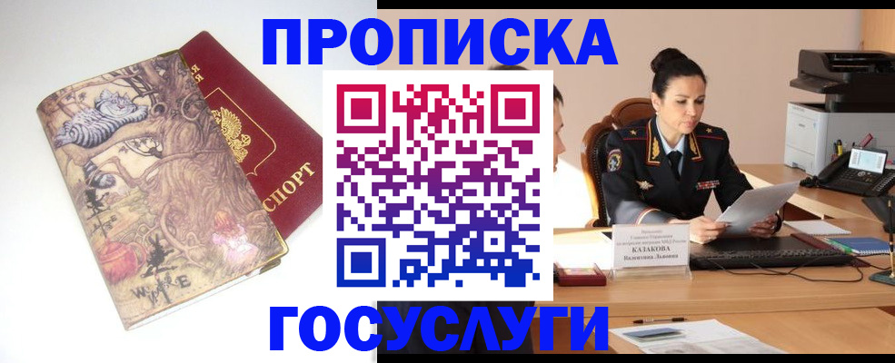 регистрация для дет. сада в Елабуге
