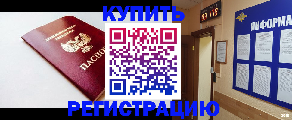 временная регистрация 2025 в Елабуге