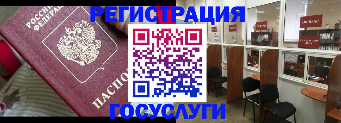 миграционный учет в Елабуге
